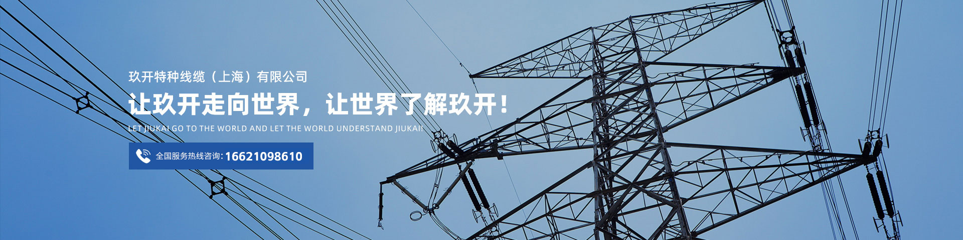红桃国际(中国区)有限公司官网