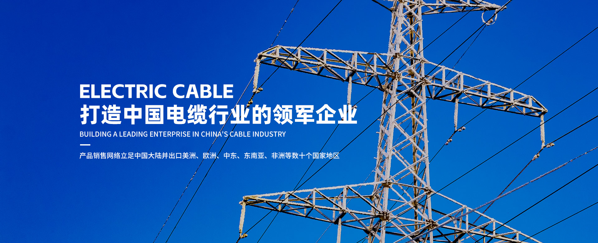 红桃国际(中国区)有限公司官网