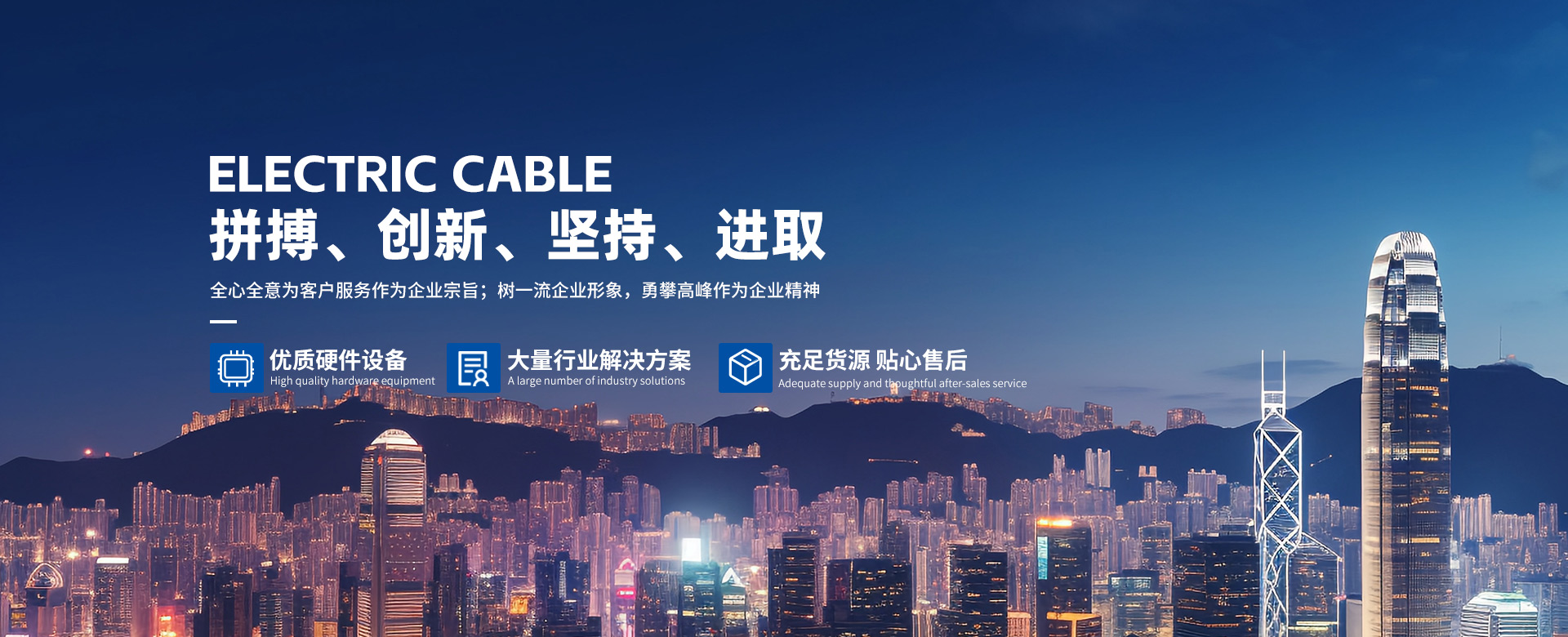 红桃国际(中国区)有限公司官网