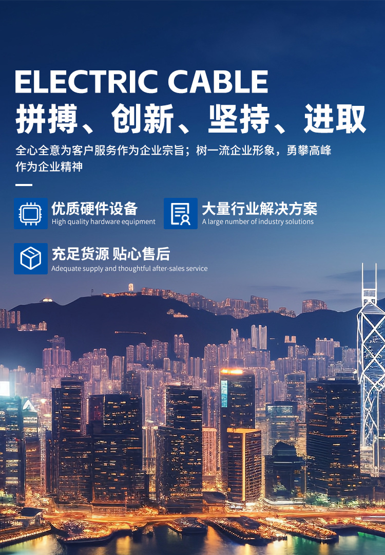 红桃国际(中国区)有限公司官网