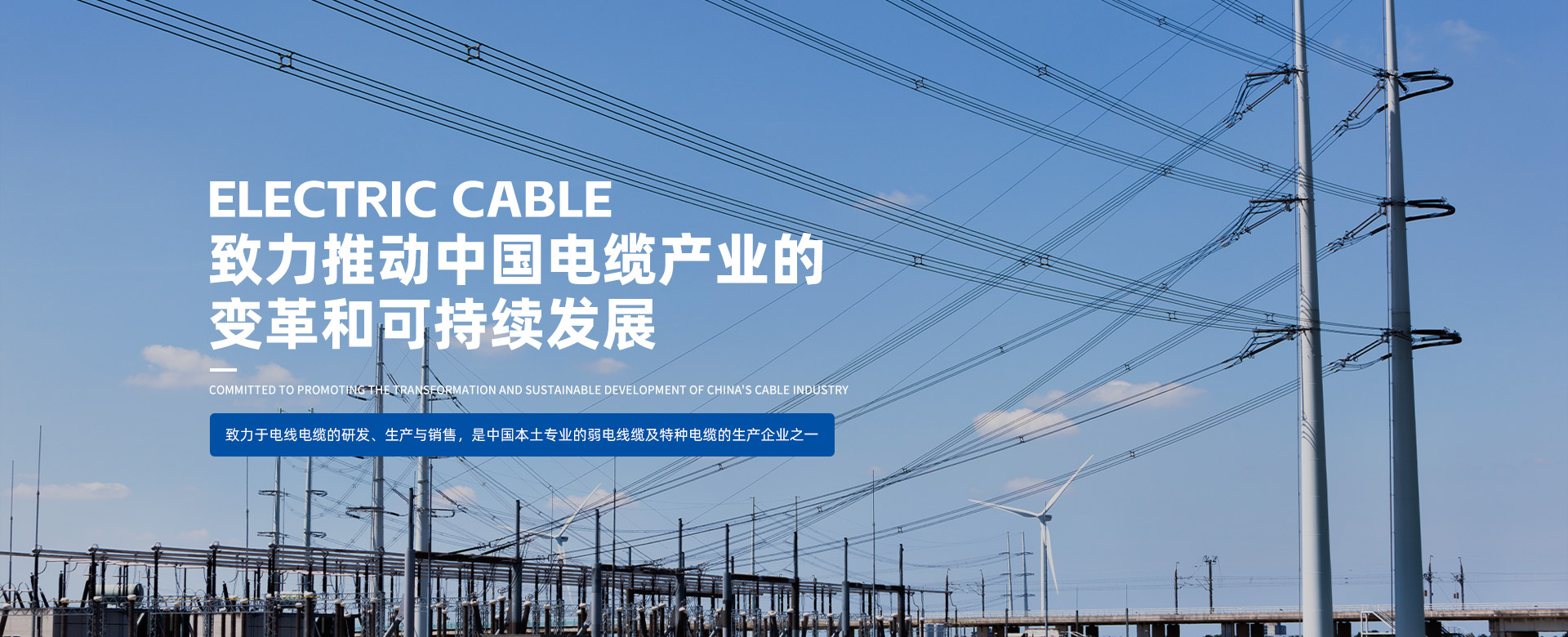 红桃国际(中国区)有限公司官网