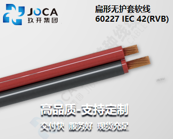 红桃国际(中国区)有限公司官网