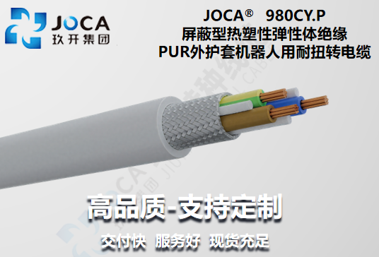 红桃国际(中国区)有限公司官网