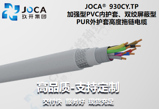 红桃国际(中国区)有限公司官网