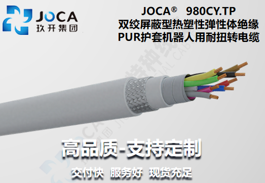 980CY.TP