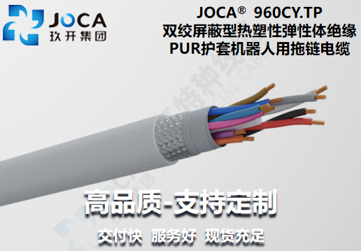 红桃国际(中国区)有限公司官网