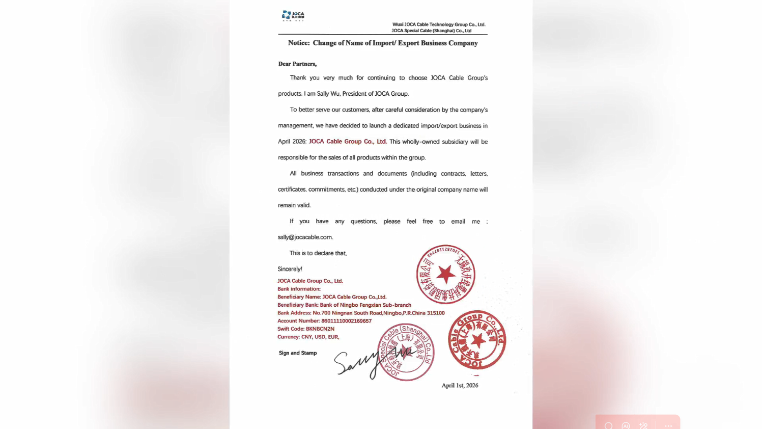 重要公告 | 红桃国际线缆进出口业务名称变更告知