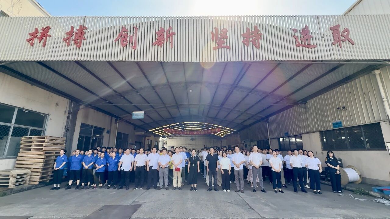 红桃国际召开2026年半年度员工大会